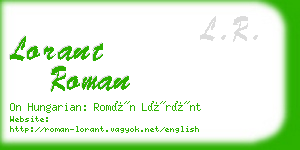 lorant roman business card